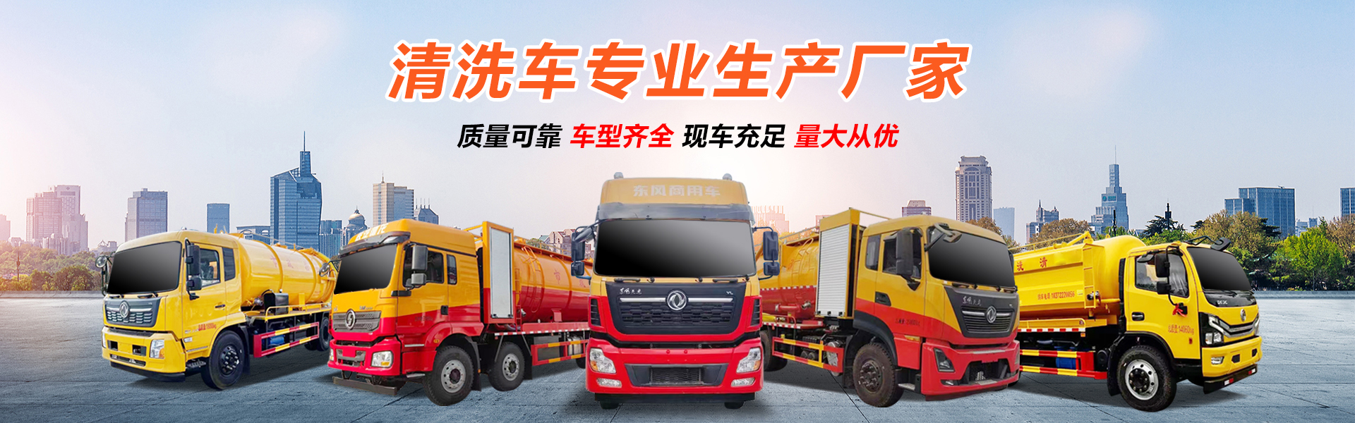 湖北路展特種裝備有限公司